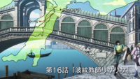 Episode 16 Title Card.png