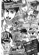 Next Issue Notice
