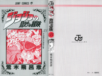 Volume 35 Book Cover.png