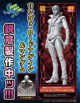 Super Action Statue Announcement