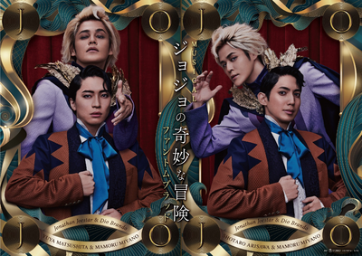 Phantom Blood Musical Poster.png