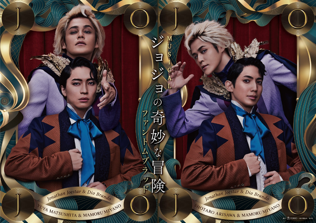 JoJo's Bizarre Adventure Musical Casts Mamoru Miyano as Dio!, Movie News