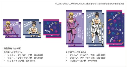 Golden Wind June 15, 2019
