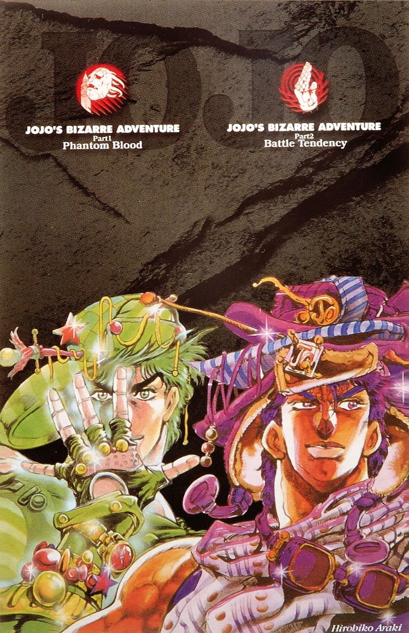 JoJo's Bizarre Adventure: Shueisha Comic Bunko - JoJo's Bizarre