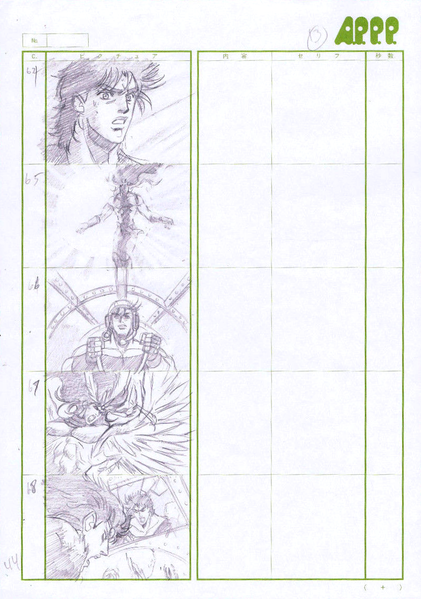 File:Unknown APPP. Part2 Storyboard23.png