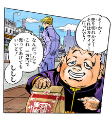 Shigechi holding what he believes is his lunch, which is actually the "girlfriend" of serial killer Yoshikage Kira