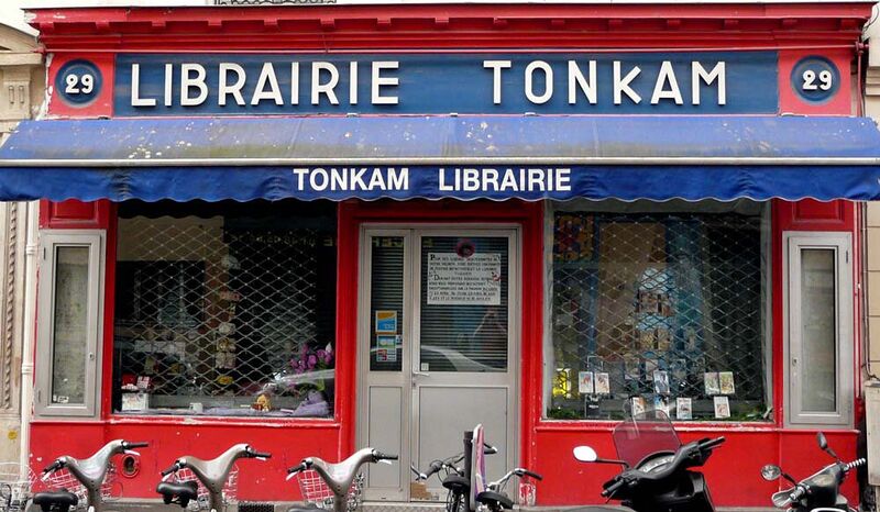 File:Librairie Tonkam 29 rue Keller Paris.jpg