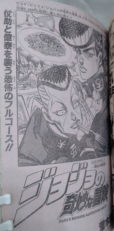 Chapter 305 Magazine.jpg