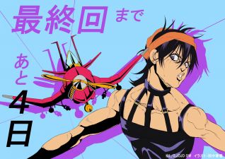 July 24 - 4 Days to the Finale - Narancia Ghirga