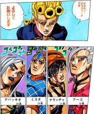 Fugo and the others are introduced to Giorno Giovanna