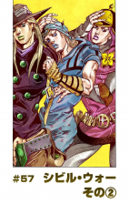 SBR Chapter 57 cover