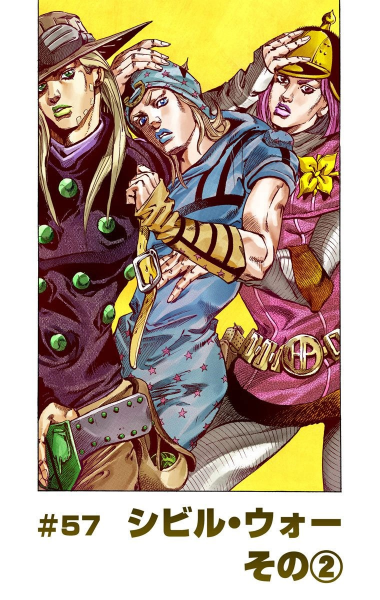 File:SBR Chapter 57.png