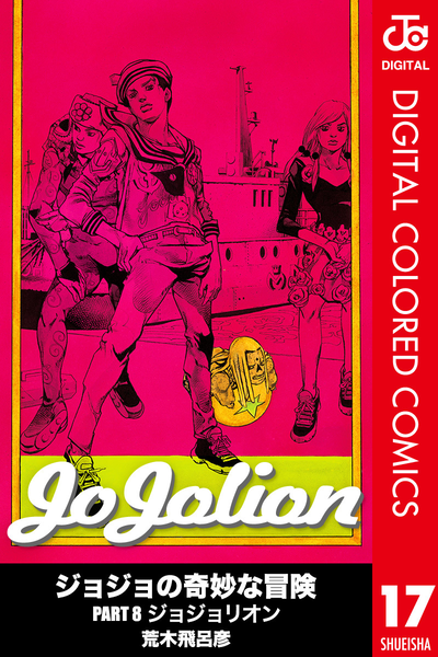 File:JJL Color Comics v17.png