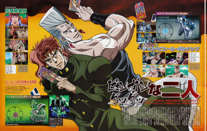 File:Prince Animage Autumn 2014 Pg. 112&113.png