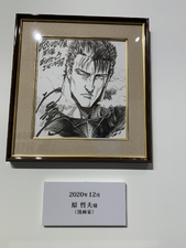 Guts drawn in December 2020 by Hara for the Great Berserk Exhibition