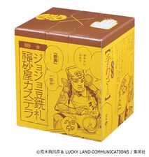 JoJo Castella