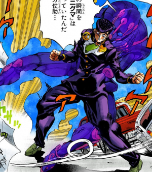 Enigma - JoJo's Bizarre Encyclopedia | JoJo Wiki