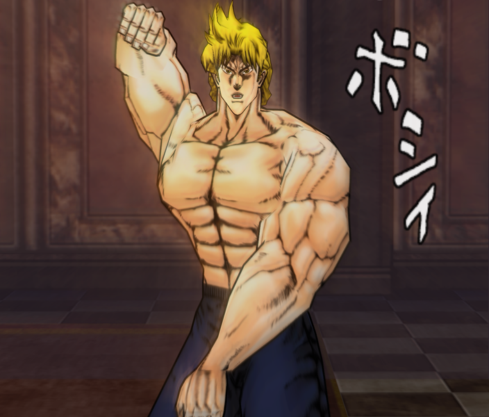 File:PS2Dio10.png