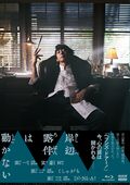 TSKR Drama Cover.jpg