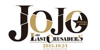 Last Crusaders Logo.jpg