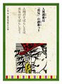 Thumbnail for version as of 02:35, 5 April 2025
