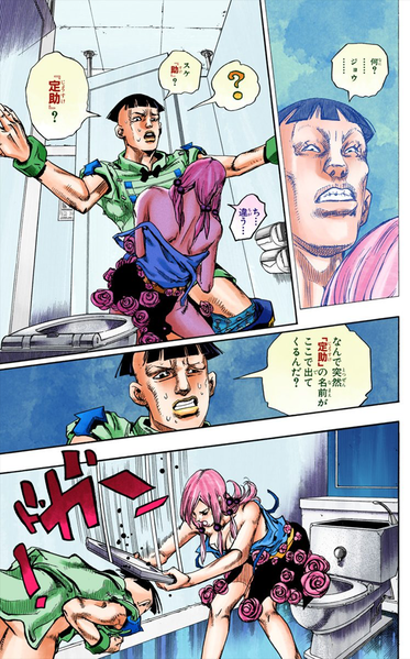 File:Joshu confusion and knockout ch25.png
