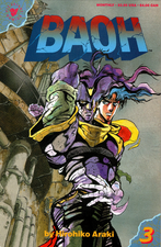 Issue #3 of VIZ Media's release of Baoh: The Visitor