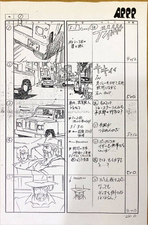 OVA Storyboard 12-4.png