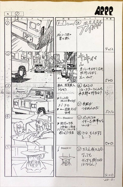 File:OVA Storyboard 12-4.png