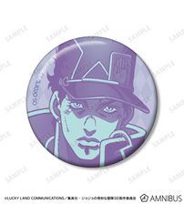 AMNIBUS Tin Badge