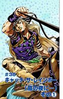 SBR Chapter 38.jpg