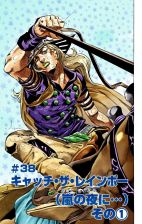 SBR Chapter 38 Cover