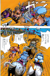 SBR Chapter 28 Magazine Page 4.png