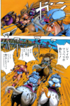 SBR Chapter 28 Magazine Page 4.png