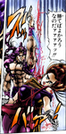 Kars victory e ref.png