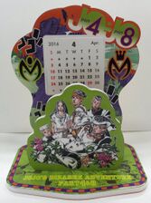 Ultra Jump April 2016 Desktop Calendar