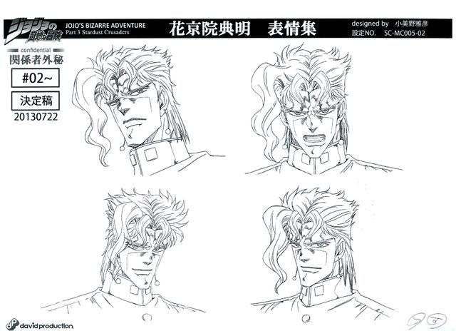 File:Kakyoin anime ref (2).jpg - JoJo's Bizarre Encyclopedia | JoJo Wiki