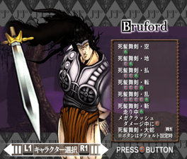 Bruford in the Phantom Blood PS2 game