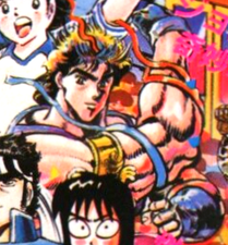 Usada na capa da Edição #32 de 1987 da Weekly Shonen Jump