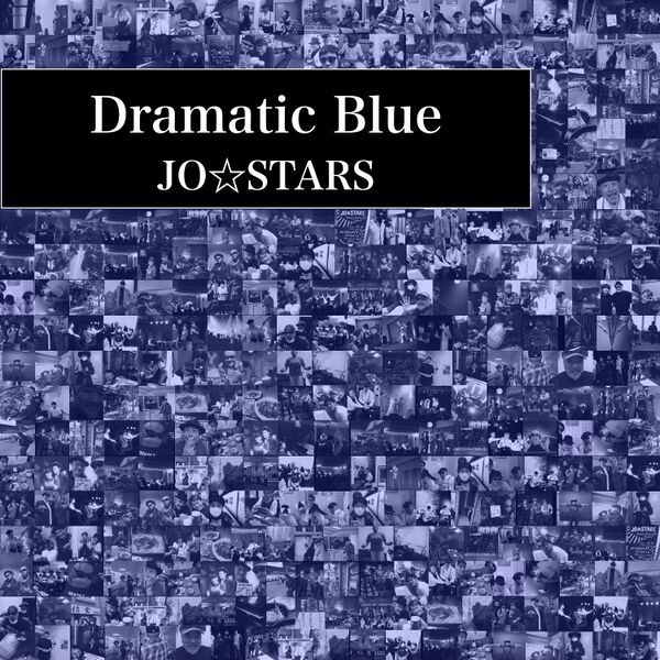 File:Dramatic Blue.jpg