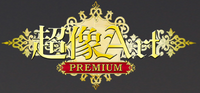 Super Figure Art Premium Logo.png