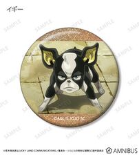 AMNIBUS Can Badge