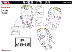 OkuyasuHeadBlood-MS.png