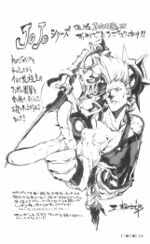 Volume1005-Shirow Miwa.jpg