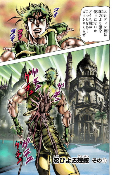 File:Chapter 81 Cover A.png