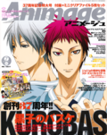 Animage July 2015.png