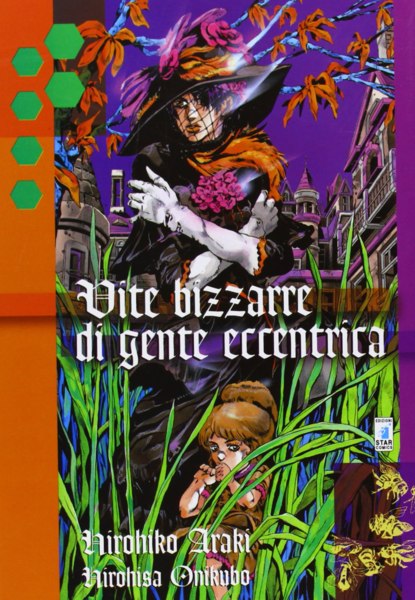 File:Lives of Eccentric Italian bunkoban cover.png
