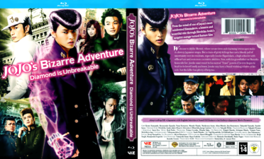 US Home Blu-ray release, outside slip-on cover