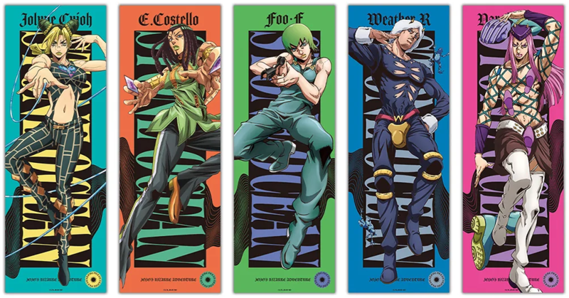 File:Stone Ocean Anime Chara Collection Pos.png