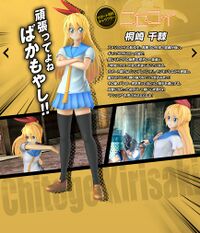 J-Stars Char18 Chitoge.jpg